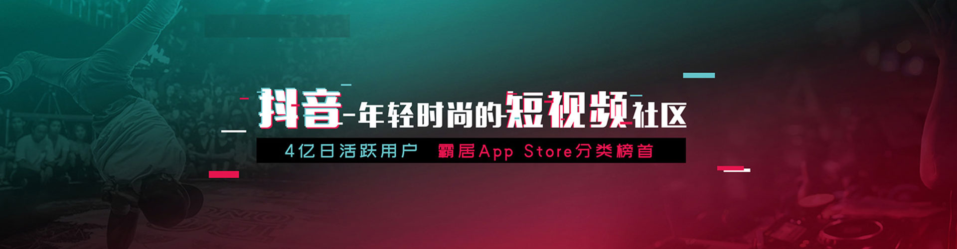 松滋信息流平台